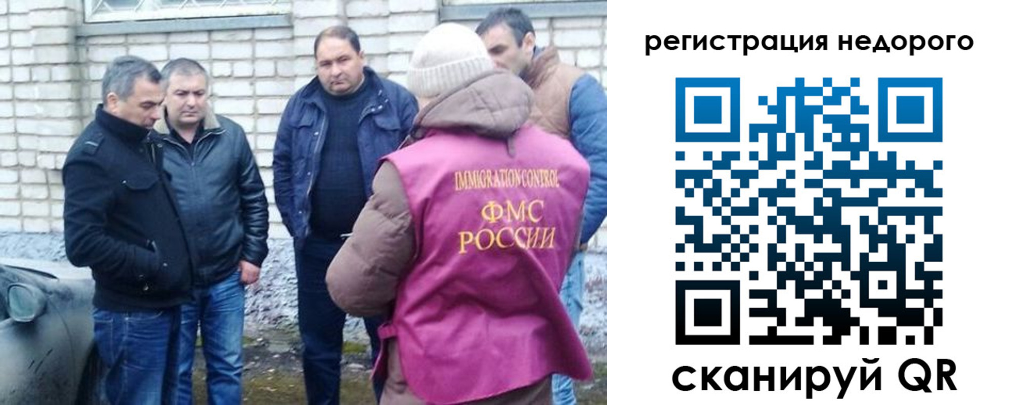 прописка для военкомата в Георгиевске