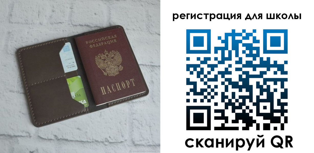 миграционный учет в Георгиевске