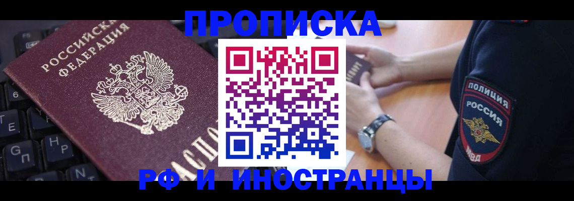 регистрация для дет. сада в Георгиевске