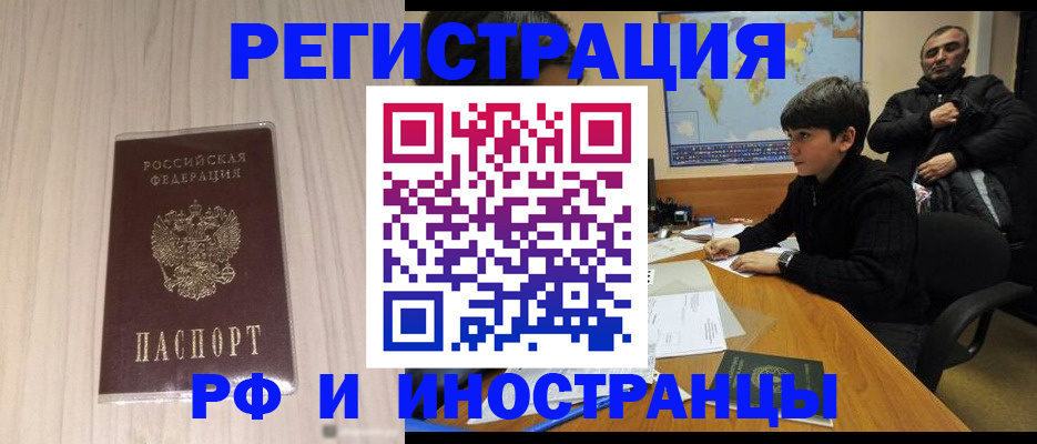 пропишу в квартире в Георгиевске