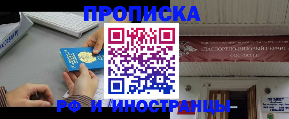 регистрация для дет. сада в Георгиевске