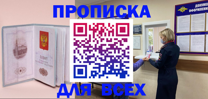 регистрация для школы в Георгиевске